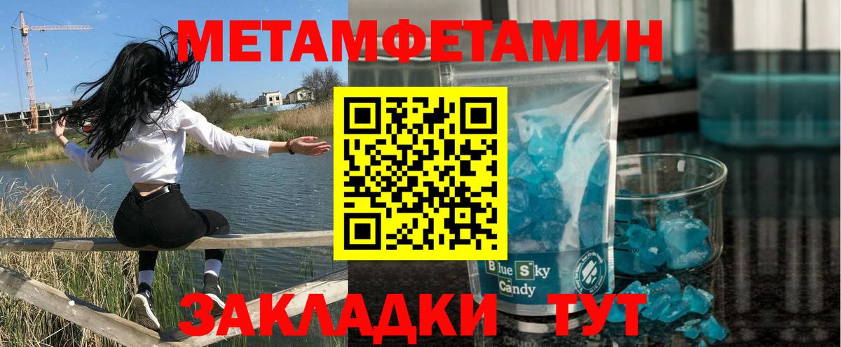 АМФЕТАМИН  Вход с VPN  Амфетамин  АМФ VHQ  Усинск 
