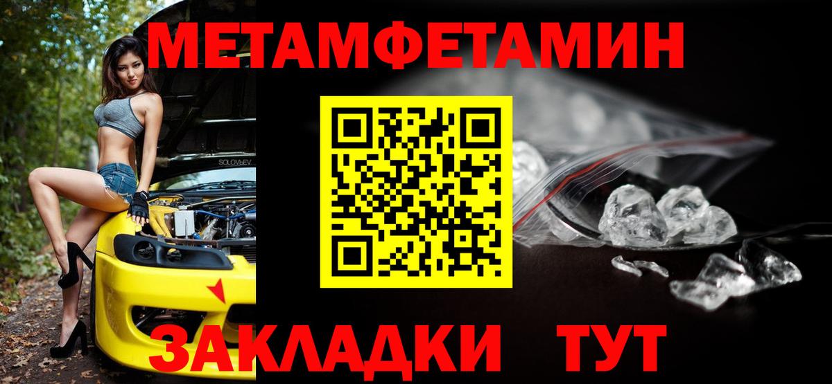Amphetamine Premium Усинск