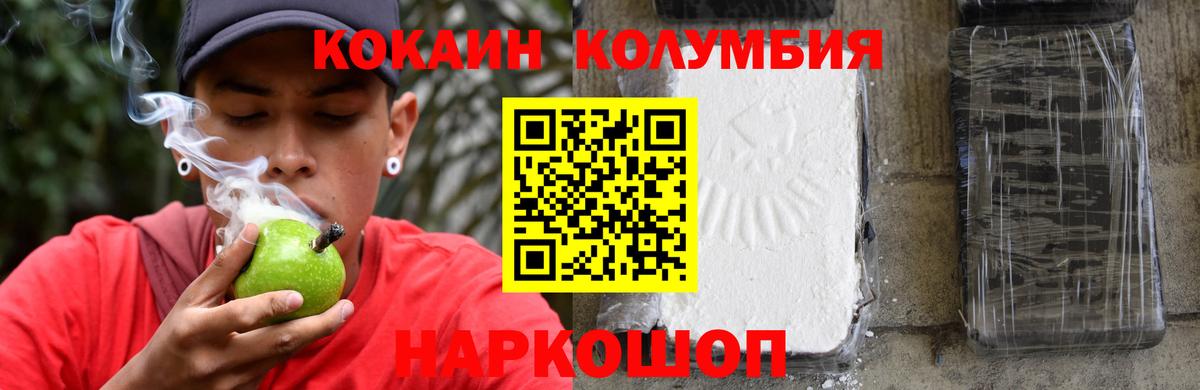 Усинск  Cocaine 98%  Cocaine  Вход с VPN  КОКАИН 98% 