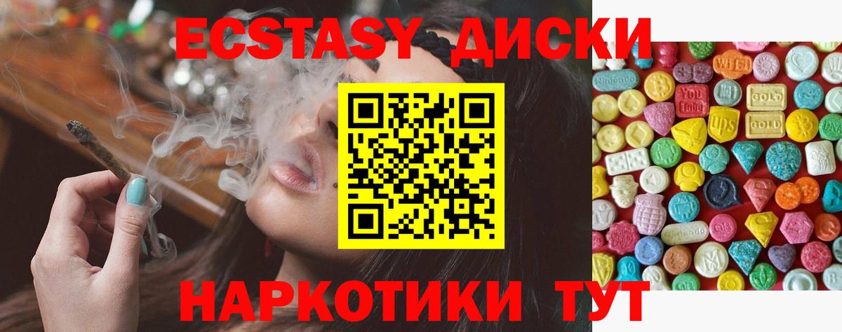 Ecstasy DUBAI Усинск