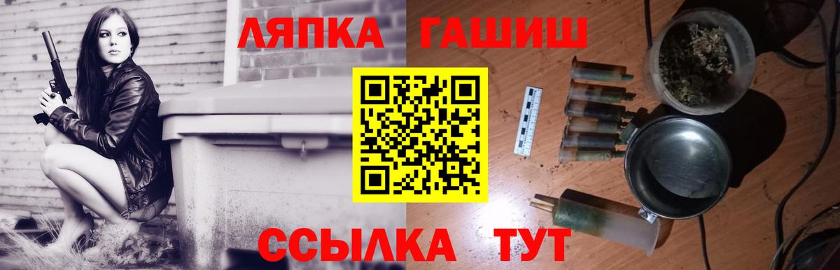 Усинск  ГАШИШ  Вход с VPN  Гашиш Cannabis  ГАШИШ VHQ 