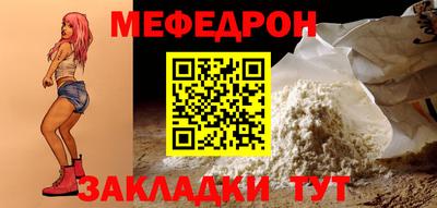 гидра Можайск