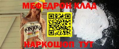 наркотики Моздок