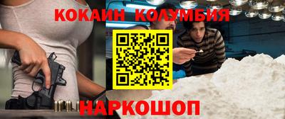 наркотики Моздок