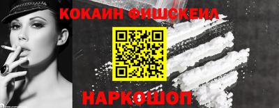 наркотики Моздок