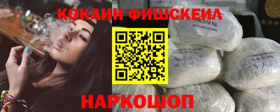 гидра Можайск