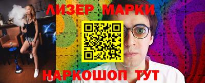 наркотики Моздок