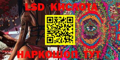 гидра Можайск