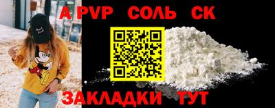 наркотики Моздок