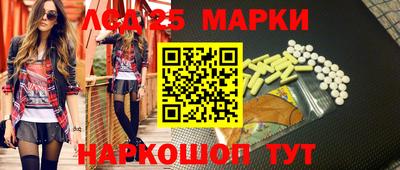 наркотики Моздок
