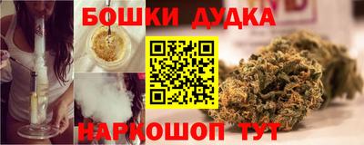 гидра Можайск