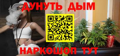 наркотики Моздок