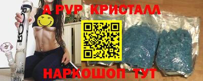 гидра Можайск