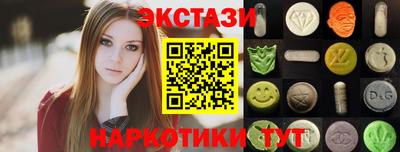 наркотики Моздок