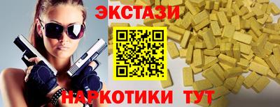гидра Можайск