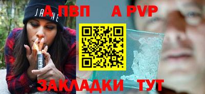 наркотики Моздок