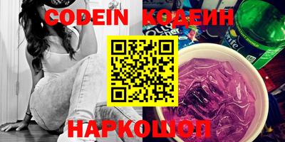 наркотики Моздок