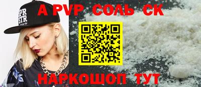 скорость Можга