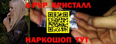 гидра Можайск