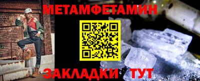 гидра Можайск