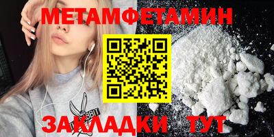 скорость Можга
