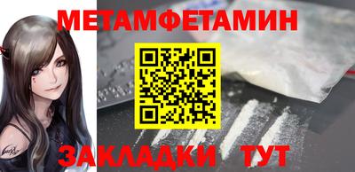скорость Можга