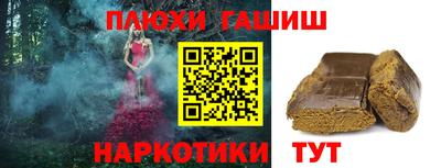 гидра Можайск
