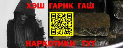 гидра Можайск