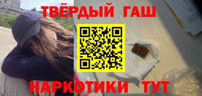 наркотики Моздок