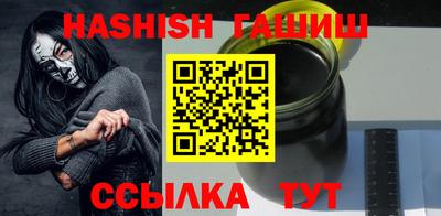 гидра Можайск