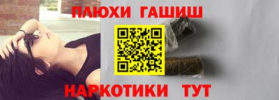 наркотики Моздок