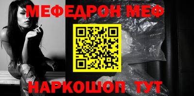 гидра Можайск