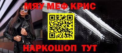 гидра Можайск