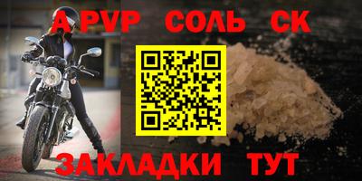 наркотики Моздок
