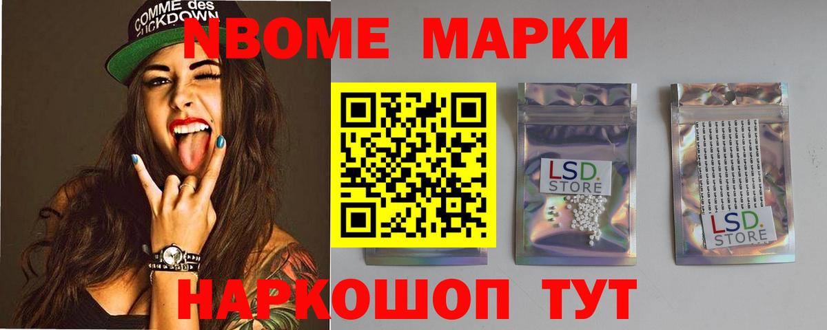 ЛСД экстази ecstasy  LSD-25 экстази кислота  Усинск  LSD-25 экстази  Вход с VPN 
