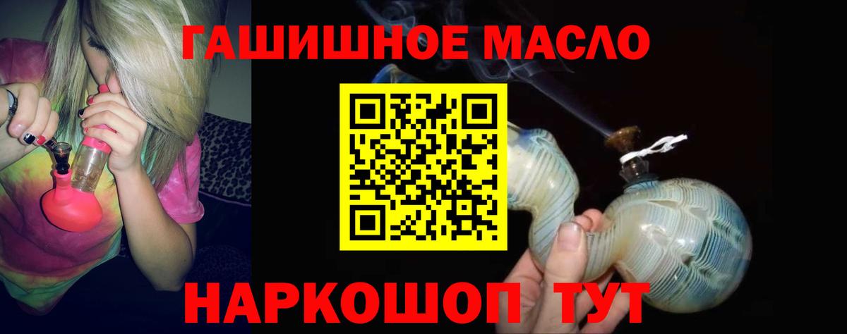 ТГК жижа  Вход с VPN  продажа наркотиков  Усинск  Дистиллят ТГК жижа 