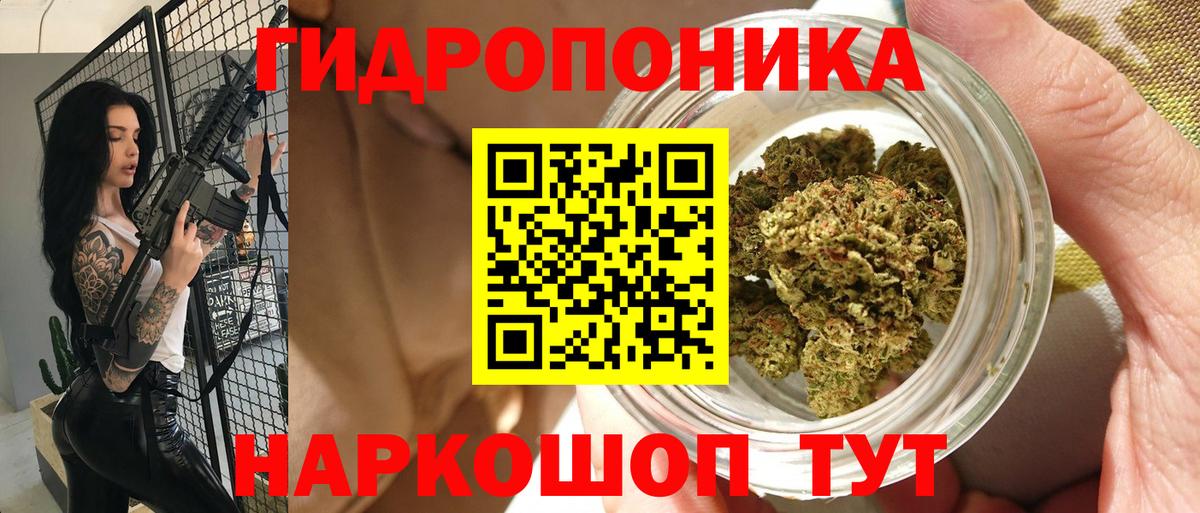 Шишки марихуана индика  Шишки марихуана OG Kush  Усинск  Шишки марихуана AK-47  Вход с VPN 